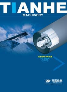 散料輸送標(biāo)準(zhǔn)零組件（托輥、滾筒)